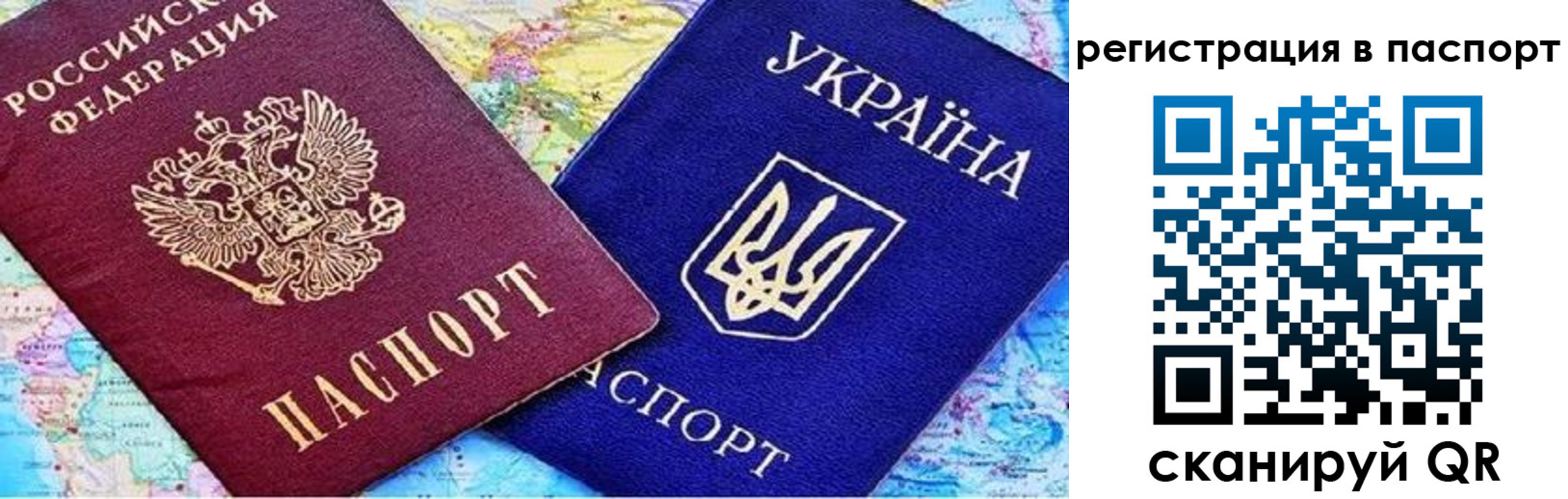 прописка гарантия в Электроуглях